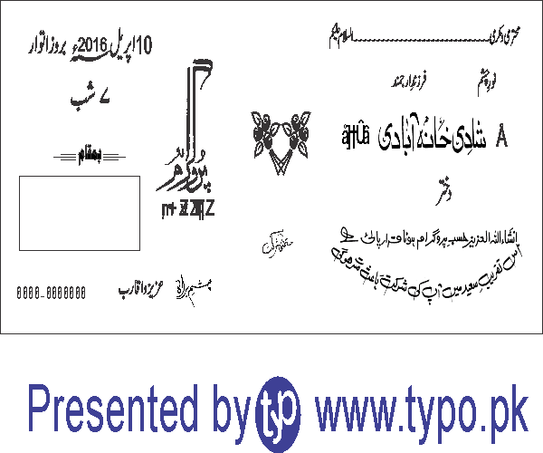 undefined free urdu font sample image