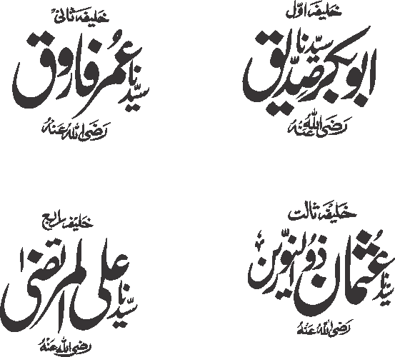 undefined free urdu font sample image