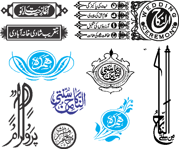 undefined free urdu font sample image