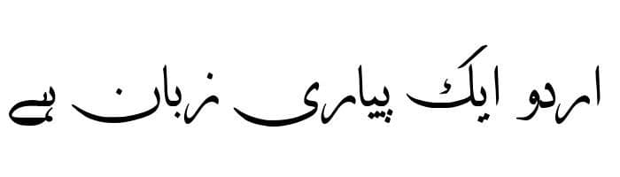 AA Sameer Qamri free urdu font download