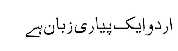 Aasar Unicode free urdu font sample image