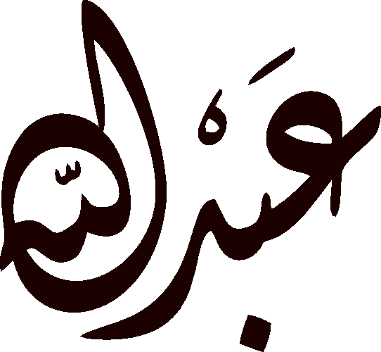 undefined free urdu font sample image