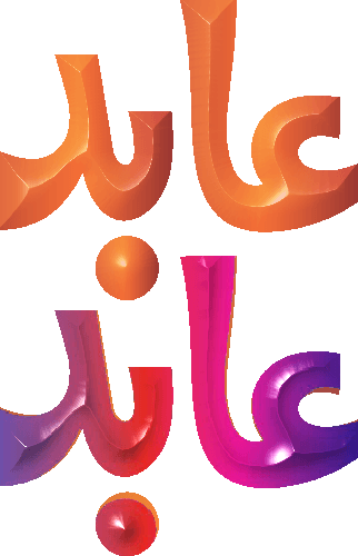 undefined free urdu font sample image