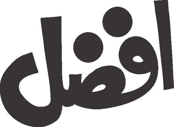 Afzal free Urdu vector graphic