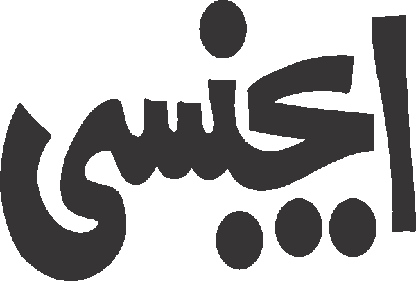 undefined free urdu font sample image