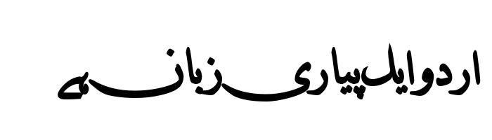 Aharoni Bold free urdu font sample image