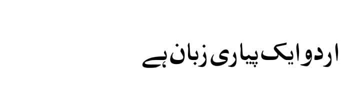 Akbar free urdu font download