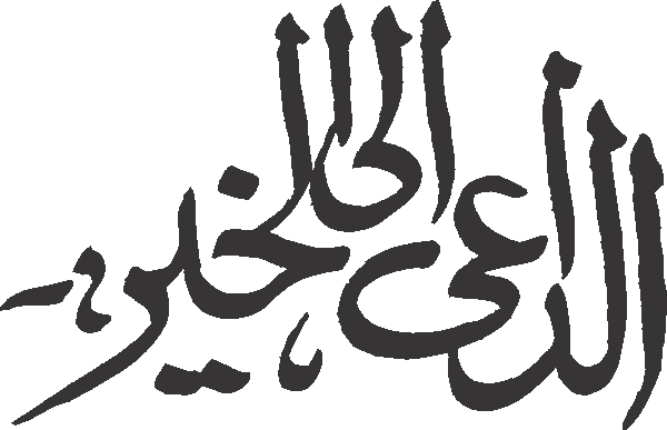 undefined free urdu font sample image