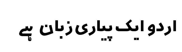 AlFars 18 Aban free urdu font download