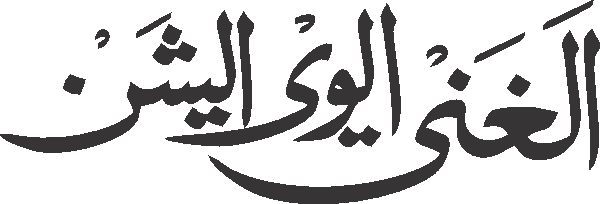 undefined free urdu font sample image