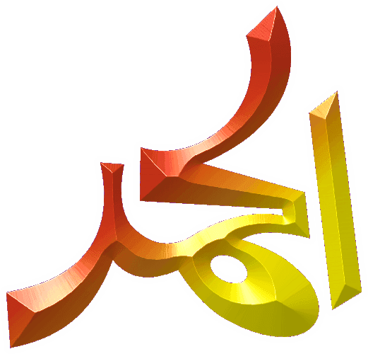 undefined free urdu font sample image