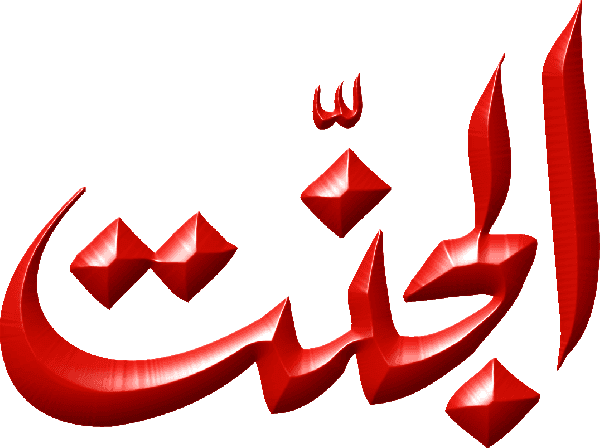 undefined free urdu font sample image