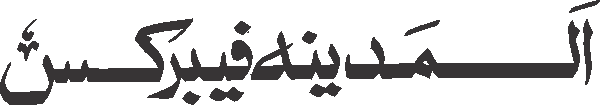 Almadinah Fabrics free Urdu vector graphic