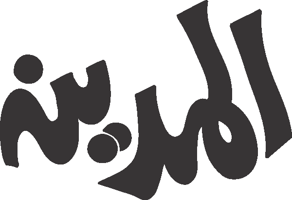 undefined free urdu font sample image