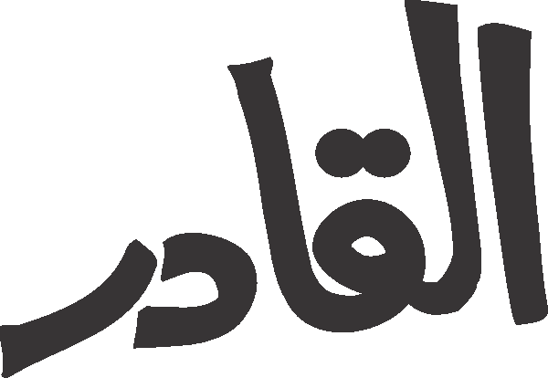 undefined free urdu font sample image