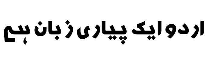 AlQalam Amjad Alvi free urdu font download