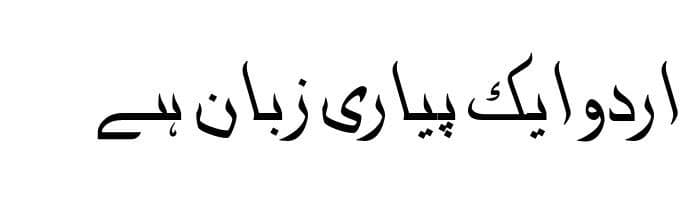 AlQalam Farhan free urdu font sample image