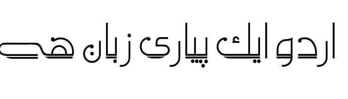 AlQalam Irzan free urdu font sample image