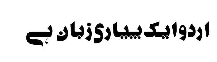 AlQalam Makki free urdu font download