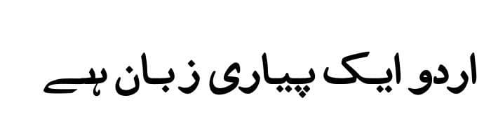 AlQalam Nabeel free urdu font download