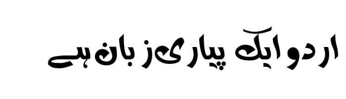 AlQalam Naqsh free urdu font download