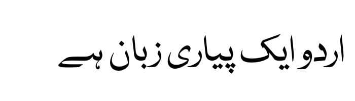 AlQalam Punjbi free urdu font download