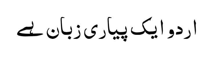Al Qalam Quran free urdu font download