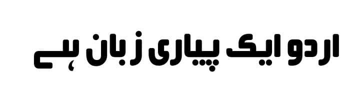 AlQalam Shamil free urdu font download