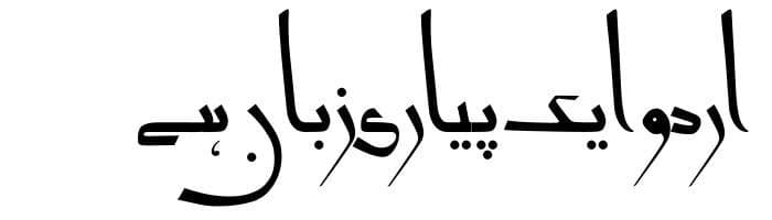 AlQalam Shamshad free urdu font sample image