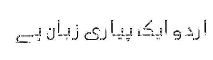 AlQalam Shazil free urdu font sample image