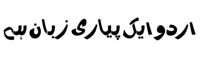 AlQalam Zeeshan free urdu font sample image