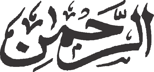 undefined free urdu font sample image