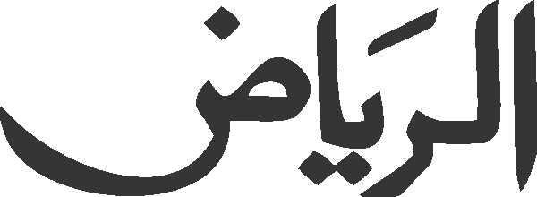 undefined free urdu font sample image