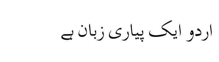 Aleem Urdu Unicode free urdu font download