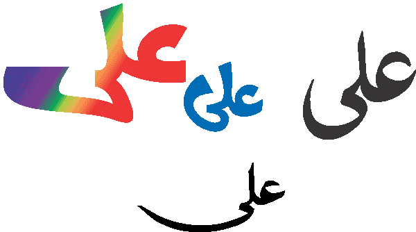 undefined free urdu font sample image