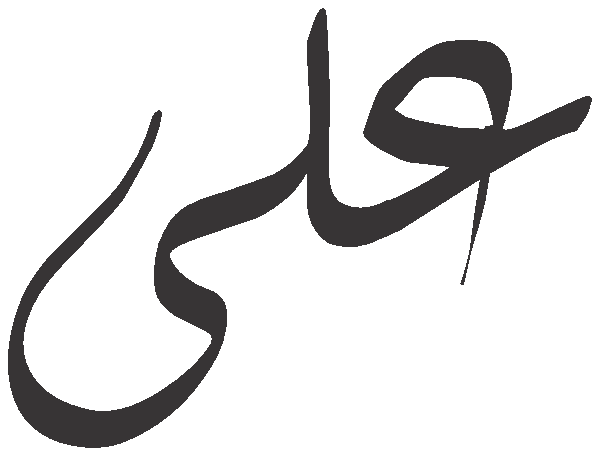 undefined free urdu font sample image