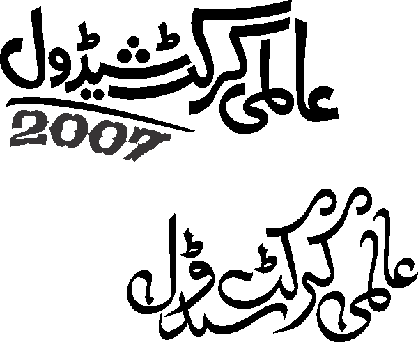 Alami Cricket Schedule free Urdu vector graphic