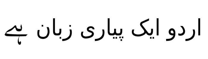 Amien 01 free urdu font download