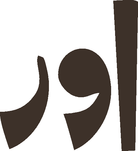 undefined free urdu font sample image