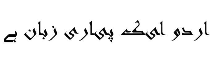 Andalus free urdu font sample image