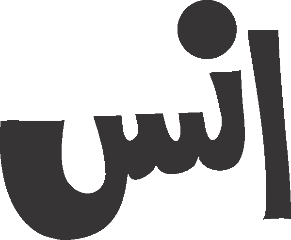 undefined free urdu font sample image