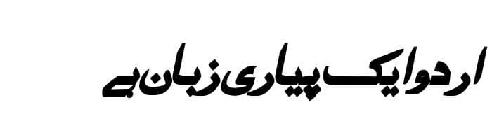 Angsana New Bold Italic free urdu font download