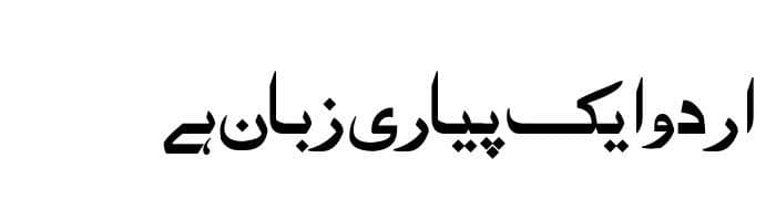 Anwar free urdu font sample image