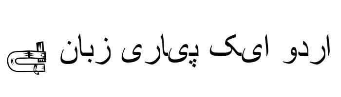 Arabic Transparent Bold free urdu font download