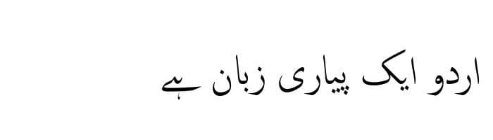 Arabic Typesetting free urdu font download