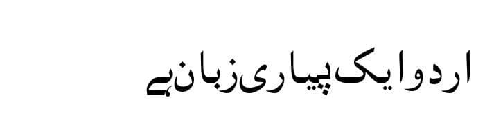 Asad free urdu font sample image