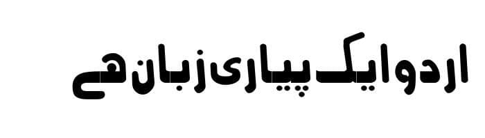 Aseer Unicode free urdu font sample image