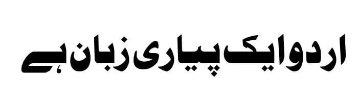 Aslam free urdu font sample image