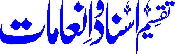 undefined free urdu font sample image