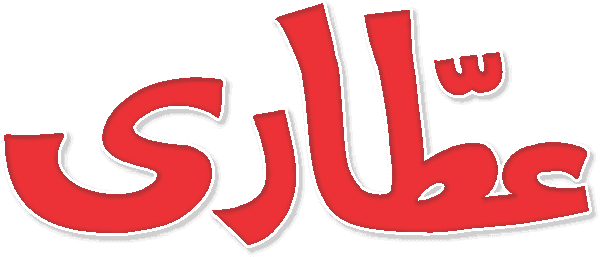 undefined free urdu font sample image